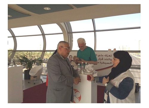 جمعية التصلب العصبي الكويتية احتفلت باليوم العالمي لمرض " M S "