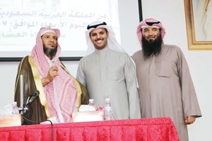 ﻿الداعية السعودي د. عمر العيد خلال المحاضرة