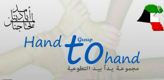 شعار المجموعة
