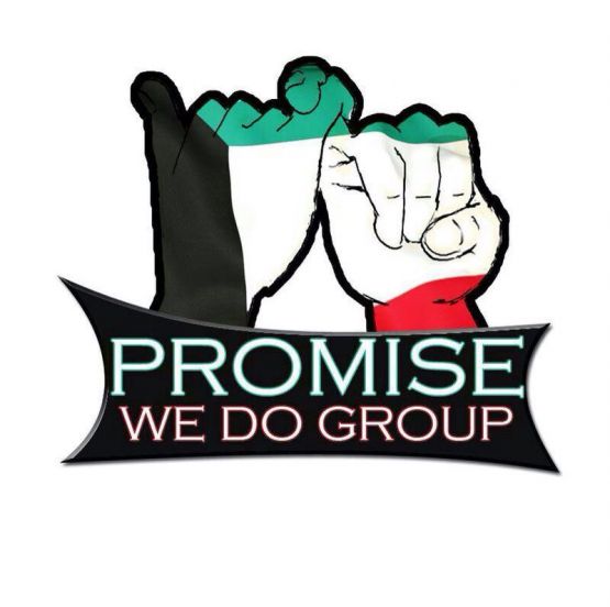 شعار المجموعة