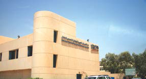 مستشفى البنك الوطني وحدة الطب التطوري