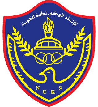 اتحاد طلبة جامعة الكويت
