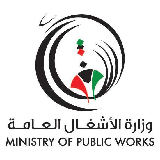 100_Ministry-Of-Public-Works-Mpw-Kuwait-Logo_-_Qu60_RT1600x1024-_OS550x550-_RD550x550-