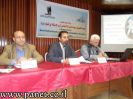 برنامج غزة للصحة النفسية يعقد ورشة عمل