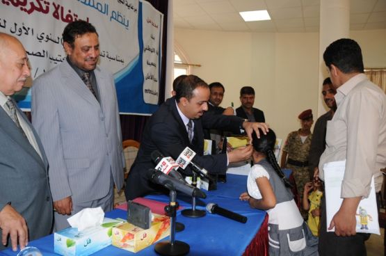 حفل التكريمي والخطابي للمنتدى اليمني للأشخاص ذوي الإعاقة