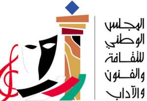 المجلس الوطني للثقافة يستضيف معرضاً تشكيلياً لفنانين إيرانيين من ذوي الاحتياجات الخاصة
