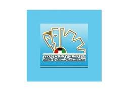 «الشؤون» ترفع إلى ديوان الخدمة المدنية ضوابط التعيين في «الرعاية الاجتماعية»
