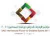 وضع اللمسات الأخيرة لمؤتمر الإمارات الدولي لرياضة المعاقين