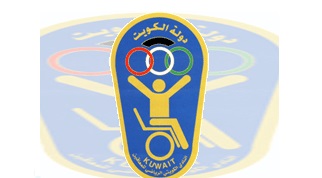 «نادي المعاقين» يدعم «أكاديمية الكويت للاحتياجات الخاصة»