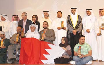 مملكة البحرين تستضيف المهرجان الخليجي المسرحي الثالث للأشخاص ذوي الإعاقة 2013