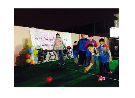مهرجان رياضي أعدته مجموعة dawn2up في الجمعية الكويتية لمتلازمة الداون